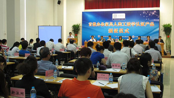 溫室氣體核查 定義 溫室氣體核查 定義